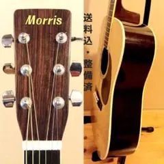 2026年最新】ギター morris W20の人気アイテム - メルカリ