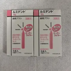 ゆた様 リクエスト 2点 まとめ商品