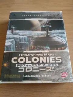 【新品未開封】テラフォーミング・マーズ　拡張　コロニーズ