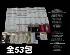 資生堂エリクシール スキンケアサンプル日焼け止めクレンジング洗顔 濃密クリーム
