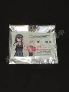 JR東海 推し旅：バンドリ！ アクリルキーホルダー 【千石 ユノ】