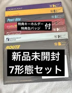 新品未開封 ENHYPEN THE SIN:BLISS ENGENE 7形態