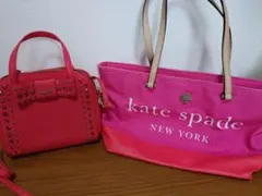 Kate Spade ハンドバッグ 2点セット