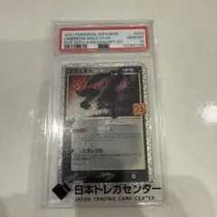 2026年最新】ブラッキー プロモ 25thの人気アイテム - メルカリ