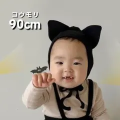 ❣️子ども ハロウィンレギンス帽子セット コウモリ 90 黒 ベビー 新品未使用