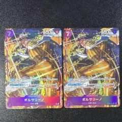 ボルシャック栄光ルピア 神アート - メルカリ