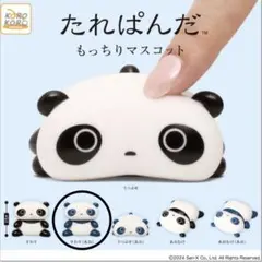 たれぱんだ　ガチャ