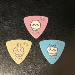 ちいかわ ハチワレ うさぎ ピック ギター ベース キーホルダー