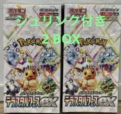 テラスタルフェスex　シュリンク付き　新品未開封BOX　2BOX