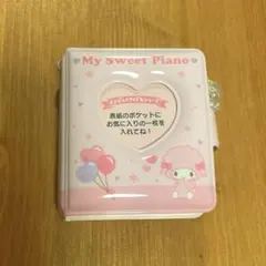 サンリオ マイスウィートピアノ シークレットミニフォトアルバムキーホルダー