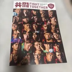 鹿島アントラーズ 2026/27 シーズンブック