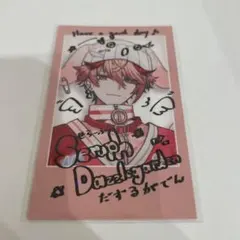 優さま 専用 Angelic Dream セラフ・ダズルガーデン チェキ