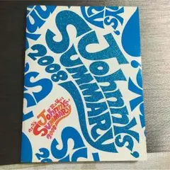 SUMMARY2008 パンフレット