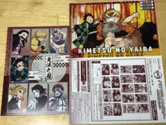 鬼滅の刃クリアビジュアルポスター