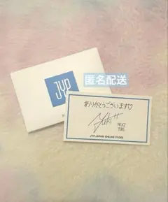 JYPサンキューカード　nexz yuki