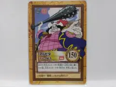 2026年最新】アルビダ ワンピースカードの人気アイテム - メルカリ