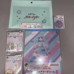 ルルットリリィ 一番くじ まとめてセット9点 クリアファイル ラスト