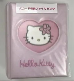 ハローキティ 当たりくじ 一番くじ ピンクキルト カード収納ファイル