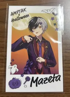 2026年最新】まぜ太 ハロウィンの人気アイテム - メルカリ