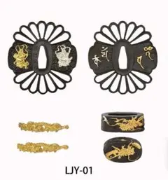 日本刀装具セット刀鍔小柄縁頭 刀剣美術 現代品　武道具01 日本刀装具セット刀鍔小柄縁頭 刀剣美術 現代品 武道具01 - メルカリ