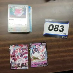 2026年最新】ニンフィアVMaxの人気アイテム - メルカリ
