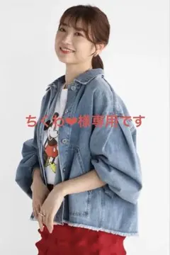 vin デニムジャケット　９号