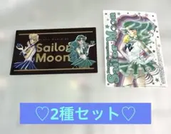 美少女戦士セーラームーン マルチケース 明治 ウラヌス ネプチューン ファイル