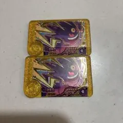 ポケモンフレンダ　ゲンガー✖️2 レガシーピック