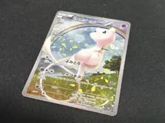 ポケモンカード ロータのミュウ 002/020 映画公開記念VSパック - メルカリ