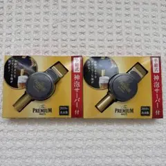 【未使用】サントリー プレミアムモルツ 神泡サーバー 2個セットのサムネイル