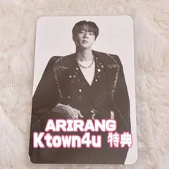 韓国限定 ジン JIN トレカ　BTS ARIRANG　Ktown4u 特典