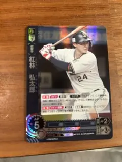 ドリームオーダー プロモ スポーツカード