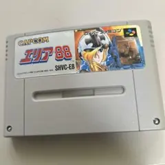 エリア88