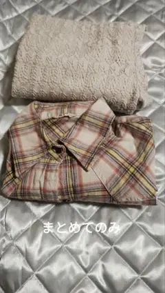 まとめのみ