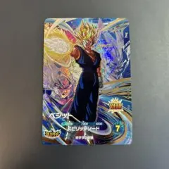 SDV7-019 GDR ベジット ドラゴンボールスーパーダイバーズ