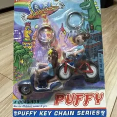 2025年最新】puffyキーチェーンの人気アイテム - メルカリ