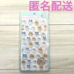 ボンボンドロップシール　立体シール　３Dステッカー ちいかわ　ハチワレ　うさぎ
