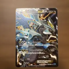 希少】ポケモンカード ゼクロムEX プロモ 159/BW-P 傷あり品 - メルカリ