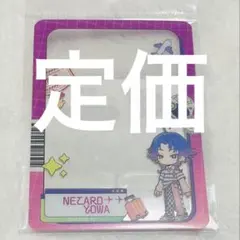 エイトリ 硬質ケース 夜半夕子ろ