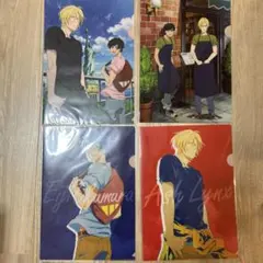 【新品未開封】BANANA FISH クリアファイル 5枚セット