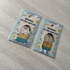クレヨンしんちゃん ボーちゃん　ワッペン 2枚セット　セリア　刺繍