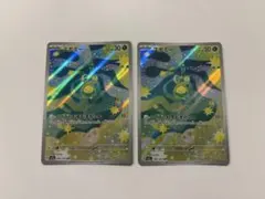 스보미 AR 2장 세트