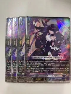ディヴァインシスター びすこってぃ 4枚 RRR ヴァンガード - メルカリ