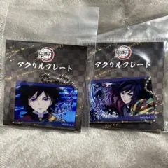 2026年最新】全集中展 冨岡義勇の人気アイテム - メルカリ