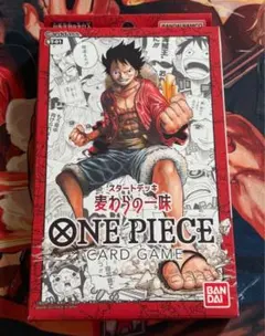 モンキー・D・ルフィ L ST01-001 デッキ　1個
