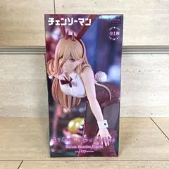 【未開封】チェンソーマン Bicute bunnies パワー フィギュアのサムネイル