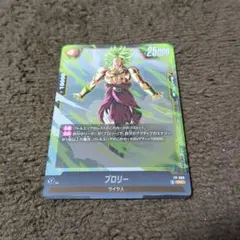 Item thumbnail for item dfb2e97d-34d1-4d56-9f18-f694490346bf