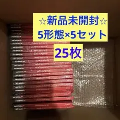 【新品未開封】TXT TOGETHER Afterglow Ver 25枚セット