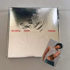 TXT ヨンジュン 【 新品未開封 】 NO LABELS 3形態セット - メルカリ