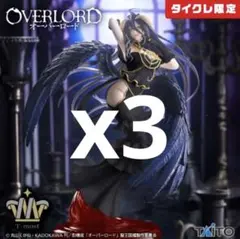 タイクレ オーバーロード T-most アルベド フィギュア 純白の悪魔ver.